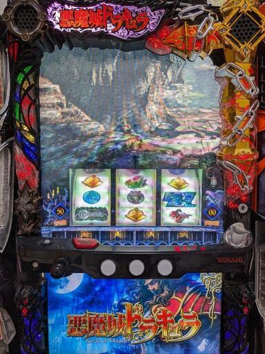 悪魔城ドラキュラ　状態良★引き渡し決定