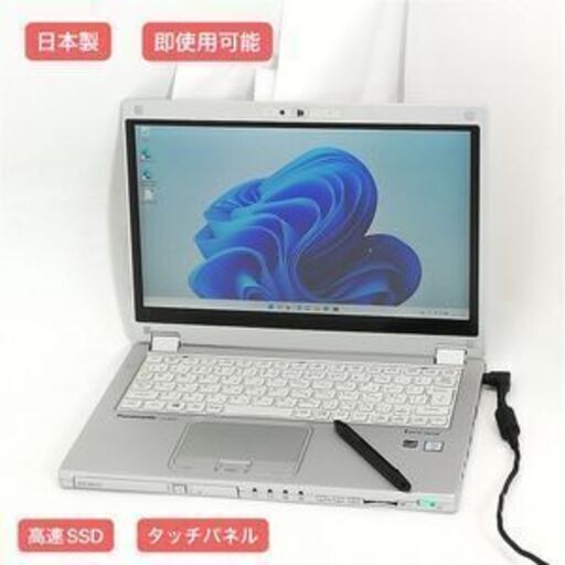 交渉OK★⑪Win11★美品★画期的＝軽量★折りたたみできる★ノートパソコン及び タブレットパソコン★爆速★ＣＦ－ＭＸ４ＨＤ２ＮＣ★SSD★ｉ５★カメラ★DVDマルチ★WiFi他★おまけOS多数＝掲載画像参照★質問NG★動作品★ジャンク扱い★返品不可★24時間対応★お返事は可能な限り迅速にさせていただきます。