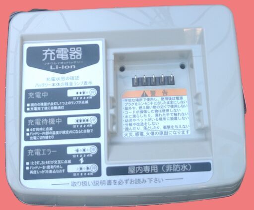 272土日もお子様と土足のまま、いろいろなタイプの電動自転車のご試乗可能です。  安心の無料保証；点検サービス付きバカ良心的な中古電動自転車屋  ２０インチ、チャイルドシート、２人乗り、３人乗り、１人乗り電動自転車  　電動自転車・リサイクル専門店　　ご試乗をしてから、ご購入できます。  ️２０インチ、チャイルドシート、３人乗り、２人乗り、１人乗り、電動アシスト自転車  バカ良心的な電動自転車屋土日もお子様と土足のまま、ご試乗可能です。  後ろチャイルドシートをかご