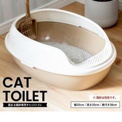 猫トイレ2個 【漂白済です】
