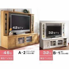 AV/TVテレビボード　ハイタイプ　ナチュラル　～32型