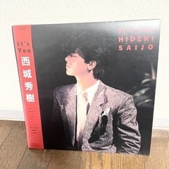 西城秀樹　「It's You 」LP レコード