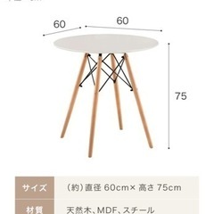 カフェテーブル