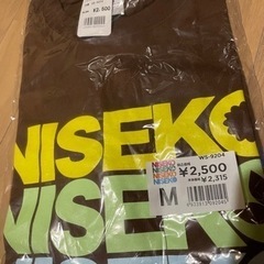 ニセコTシャツ 未開封