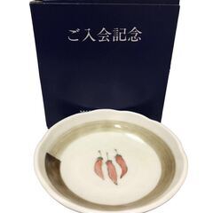 未使用 たち吉 小皿 唐辛子デザイン 和食器