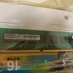 8GB メモリ DDR3 新品
