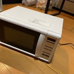 【引き渡し先決まりました】電子レンジ