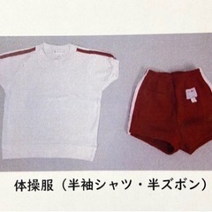 マリア幼稚園 体操服 制服