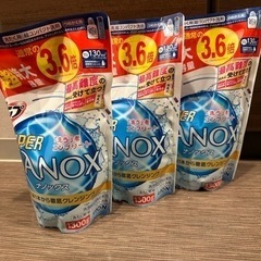 洗剤　ナノックス詰め替え　3袋