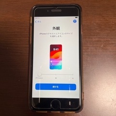 【ネット決済】値下げしましたiPhone se2 128GB バ...