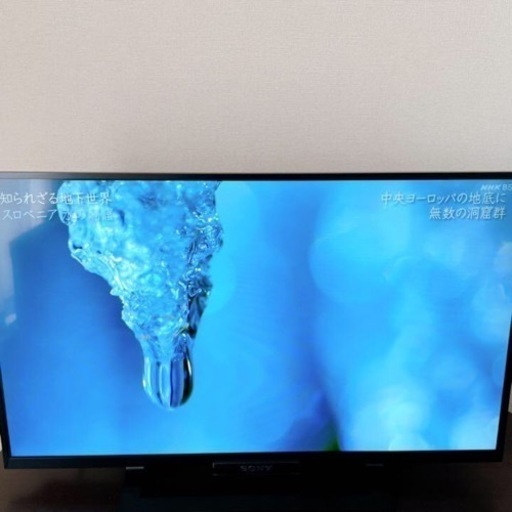 SONY BRAVIA 液晶テレビ３２インチ
