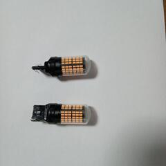 ハイフラ防止抵抗内蔵　LED ウインカー（２個セット）新品