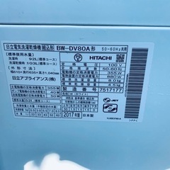 ⭐️日立電気洗濯乾燥機⭐️ ⭐️BW-DV80A⭐️
