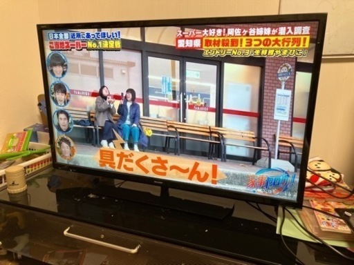 AQUOS液晶カラーテレビ