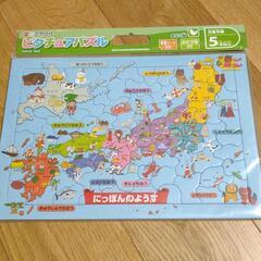 知育パズル日本地図75ピース