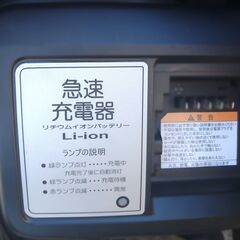 273? 電動自転車・リサイクル専門店 ? ご試乗をしてから、ご購入でき 