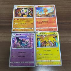 【交換】ご当地カード希望　ポケモンカード2