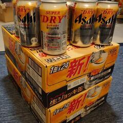 アサヒスーパードライ 生ジョッキ缶 生ビール 84本