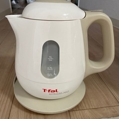 ケトル　T-fal 