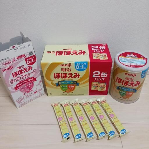 【値下げしました】明治ほほえみ　大缶3缶＋らくらくキューブ6本