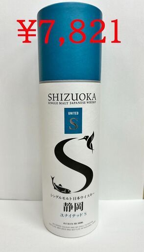 静岡ユナイテッドS　500ml 2023冬　国産ウイスキー
