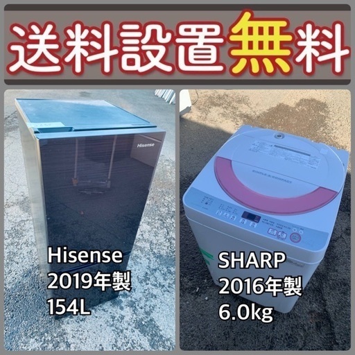 訳あり⁉️だから安い❗️しかも送料設置無料⭐️大特価⭐️冷蔵庫/洗濯機の2点セット♪7