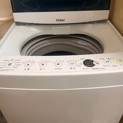 Haier 洗濯機&冷蔵庫　一人暮らし　中古　1年3ヶ月使用