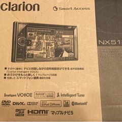 2月7日　お取引終了　クラリオン　DVD SD ワンセグ　カーナビ