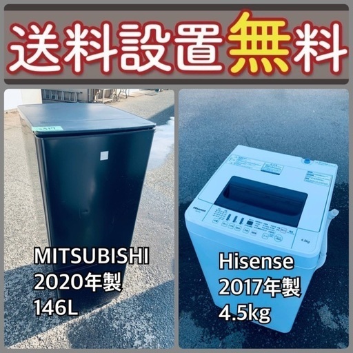 スペシャルプライス⭐️送料・設置無料‼️冷蔵庫/洗濯機セットをお見逃しなく‼️⭐️ 10