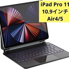 【新品未使用】マジックキーボード  iPad Pro 11 10...