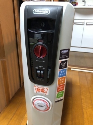 今年の冬のために　デロンギ　オイルヒーター