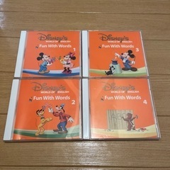 ディズニー英語システム　CD4枚