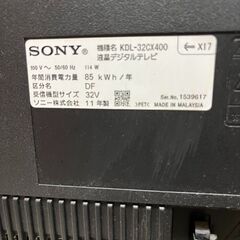 【32型】SONY KDL-32CX400 USB無線LANアダプタ付
