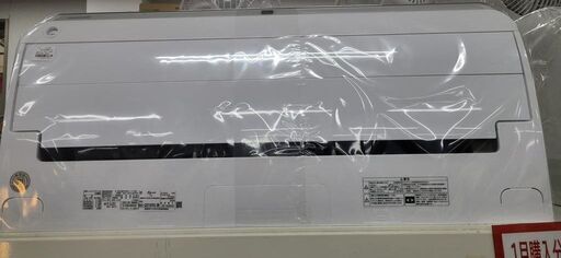 J4262 ★3ヶ月保証付★ ルームエアコン 東芝　トウシバ  RAS-G221DTKS  大清快 G-DTシリーズ  2.2kw 2020年製  分解クリーニング済み　【リユースのサカイ柏店】昨年エアコン販売実績155台!!施工業者年間工事数44万件!! 高品質商品\u0026安心の施工技術実績! 流山市 中古エアコン 松戸市 中古エアコン 我孫子市 中古エアコン 船橋市 中古エアコン 守谷市 中古エアコン 取手市　中古エアコン