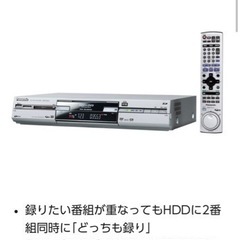 【決定、終了】Panasonic ディーガ DMR-E220H 中古品