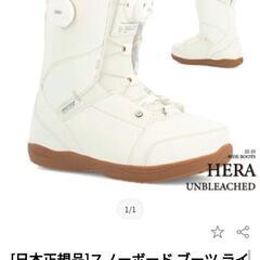 [日本正規品]スノーボード ブーツ  RIDE HERA