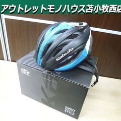 OGK KABUTO RECT 自転車用 ヘルメット M/L マ...