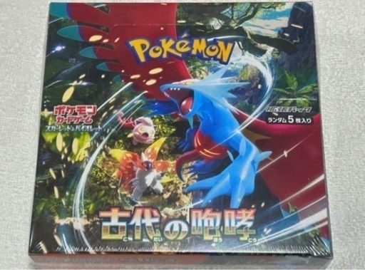 古代の咆哮 シュリンクあり コダイ ポケモンカード ポケカ BOX ボックス 新品
