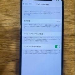 Apple iPhone12 64GB SIMフリー