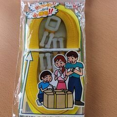 新品未使用：梱包用PPバンドセット