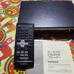 ポータブルDVD プレイヤー