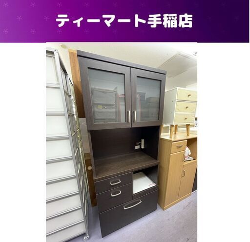 キッチンボード 幅80㎝ レンジ台 レンジボード 食器棚 キッチン収納 コンセント付き ホワイト コパン ニトリ 札幌市手稲区