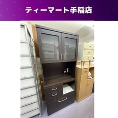 キッチンボード 幅80㎝ レンジ台 レンジボード 食器棚 キッチン収納 