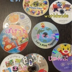 こどもちゃれんじ、ディズニー、英語DVD