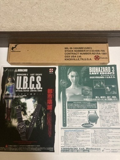 BIOHAZARD ｵﾌｲｼﾔﾙ ｳｵﾂﾁ フライヤー付