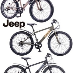 Jeep マウンテンバイク 26インチ 購入後1年状態良好 Jeep マウンテンバイク 26インチ 購入後1年状態良好