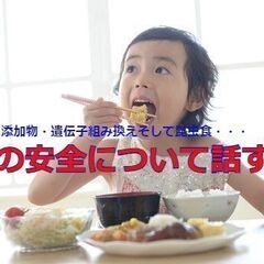 5月26 日(金)in 東中野☆女性店主がいる自然派焼き菓子の一...