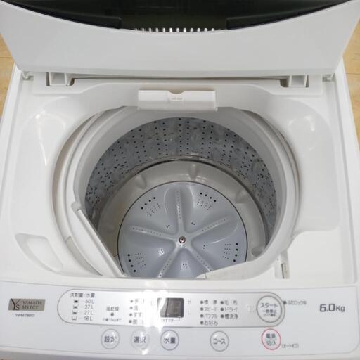 ☆ジモティ割あり☆ YAMADA 洗濯機 6kg 20年製 動作確認  