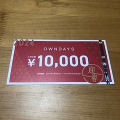 【メガネ券　10000円分】OWNDAYS