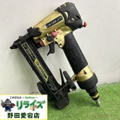 日立 N2504HMB 高圧タッカ【野田愛宕店】【店頭取引限定】...